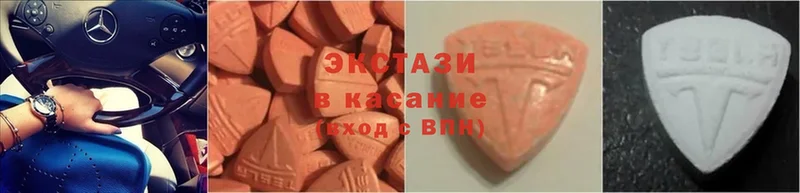 Экстази MDMA  Красный Холм 