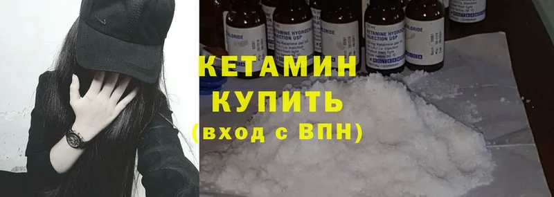 где купить наркоту  Красный Холм  КЕТАМИН ketamine 